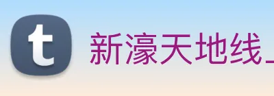 新濠天地线上官网 logo